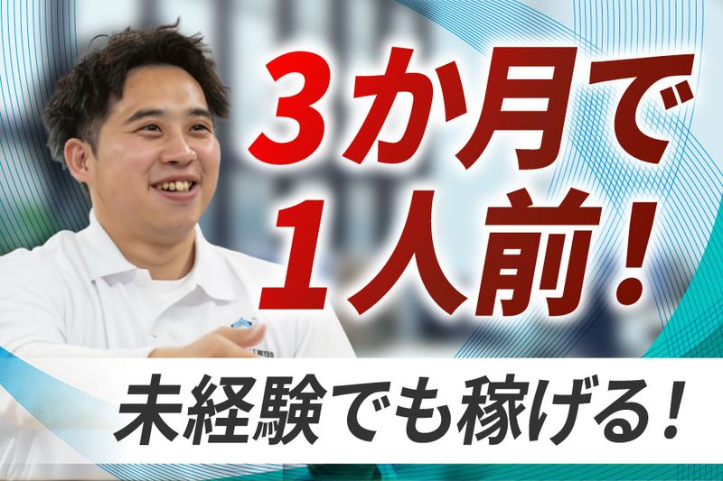 株式会社ABYSTEPの求人・転職情報