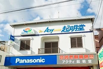 パーソルエクセルHRパートナーズ株式会社の求人・転職情報