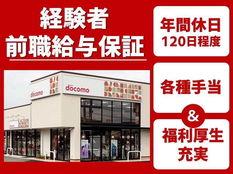 株式会社山陽メディアサプライズの求人・転職情報