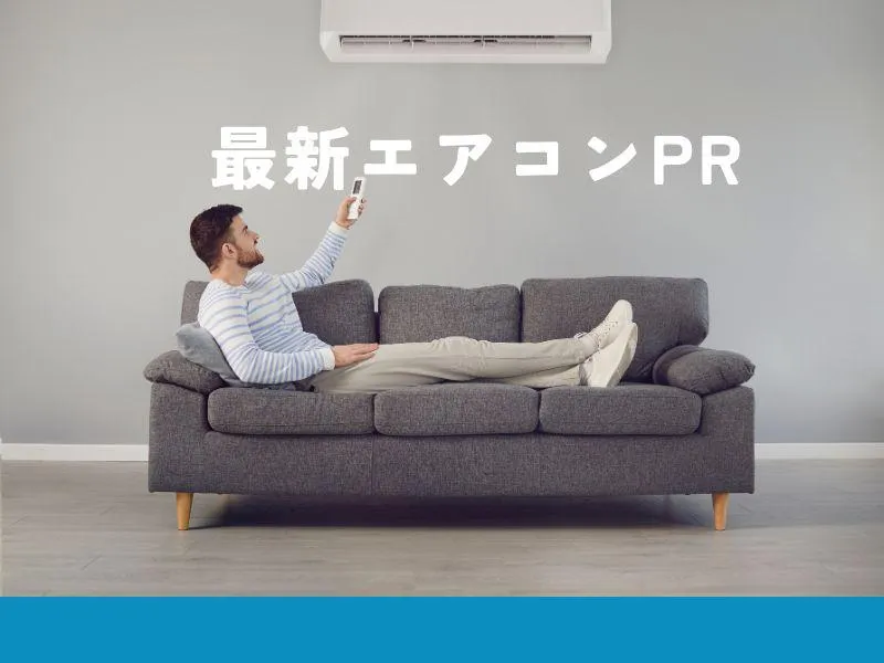 P(130)|ビーモーション株式会社|石巻の家電量販店|仕事NO/15013025082701のアルバイト・バイト求人情報-30