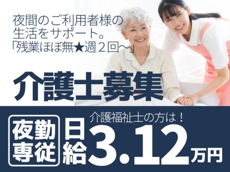 株式会社エタンセルの派遣求人情報