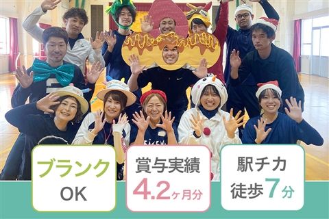 医療法人山西会-0005の求人・転職情報