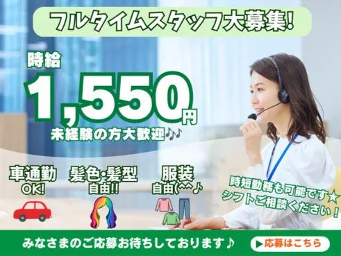 CBcloud株式会社 沖縄本店の派遣求人情報