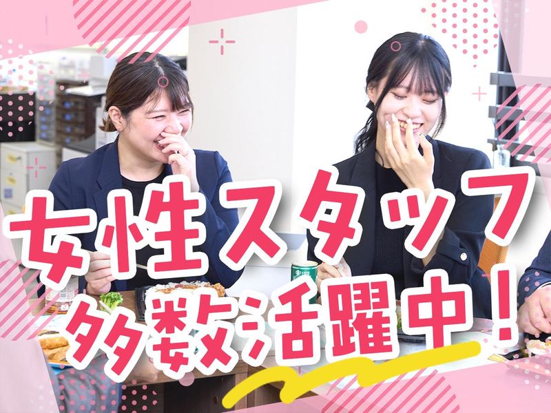 虹久昇コレクション有限会社の求人・転職情報