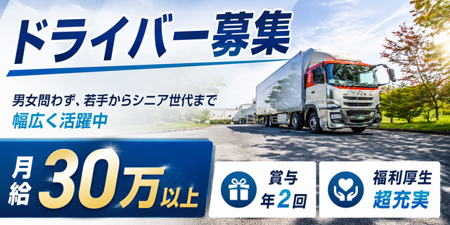 キユーソーティス株式会社　 厚木営業所
