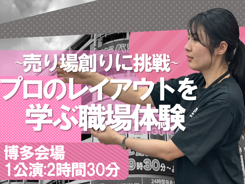 株式会社ヨドバシカメラ