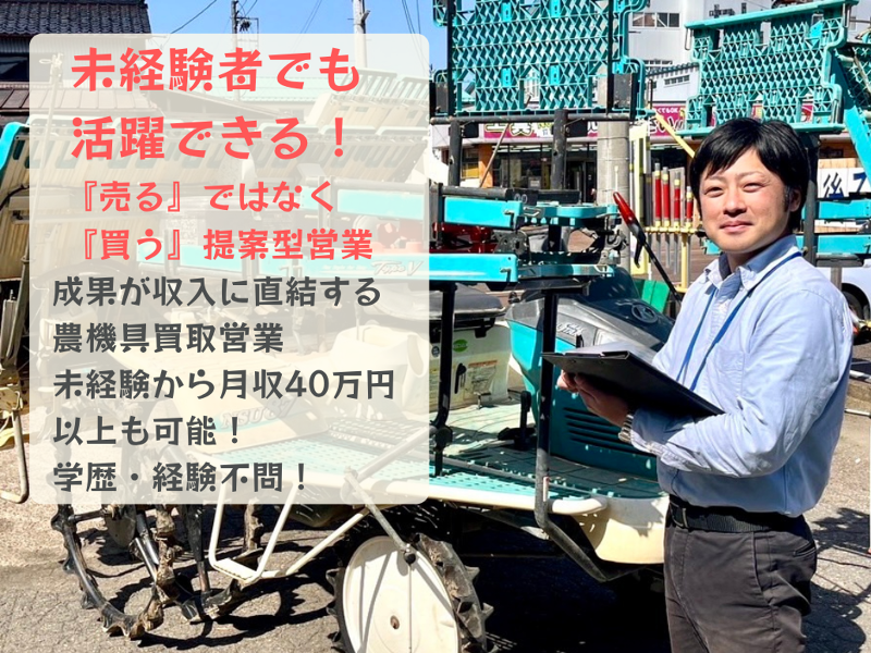 椿商事株式会社-0001の求人・転職情報