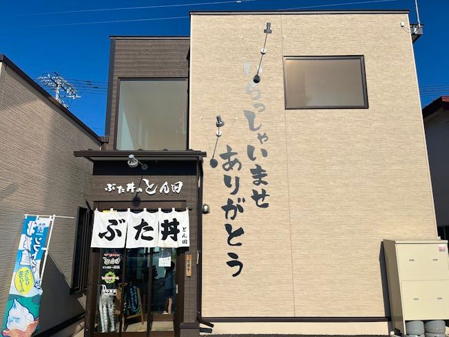 株式会社吉祥のアルバイト・バイト求人情報-02