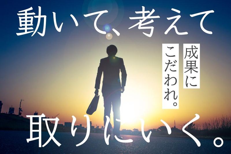 株式会社IndiWorksの求人・転職情報