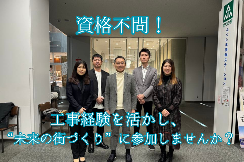 株式会社カラーズバリュー大阪のアルバイト・バイト求人情報-02