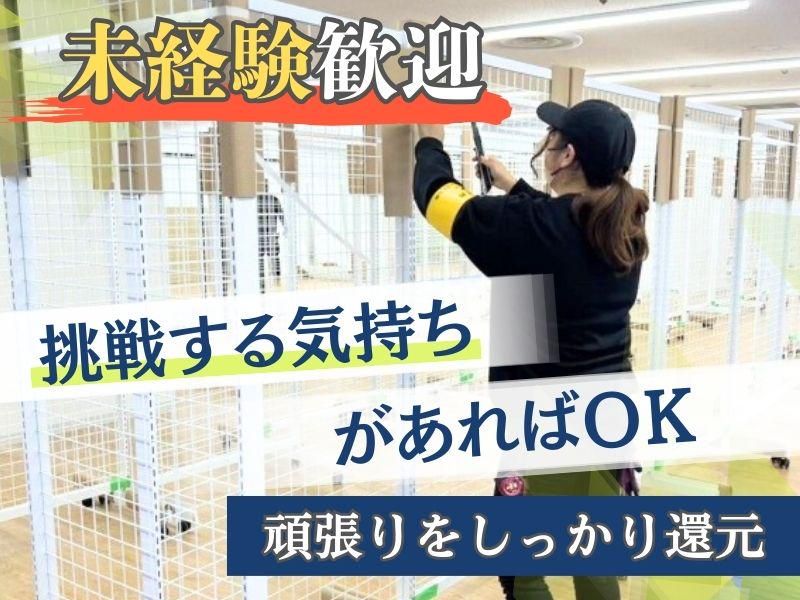 株式会社恵装飾　名古屋営業所のアルバイト・バイト求人情報-03