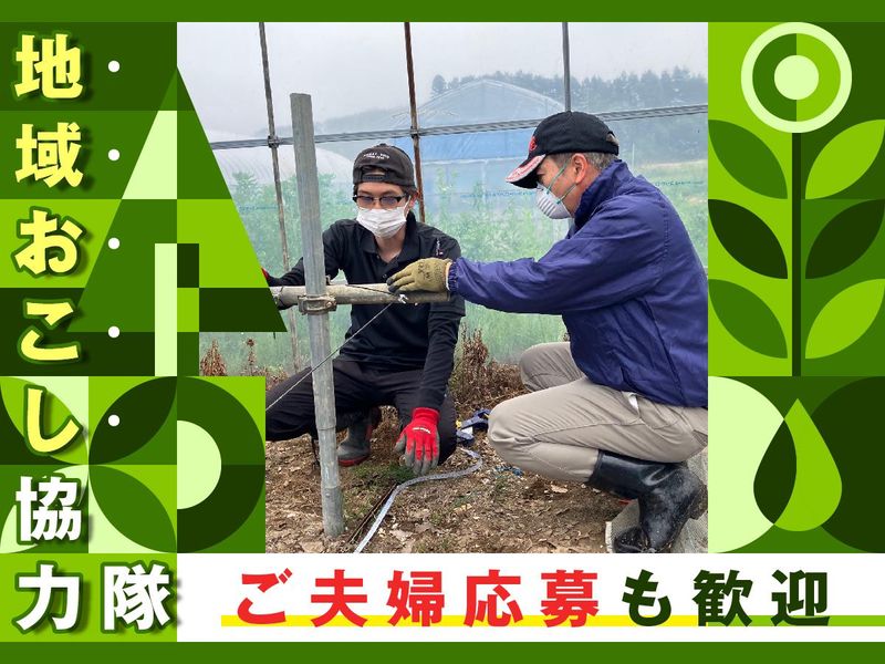 株式会社エムケーファームの求人・転職情報