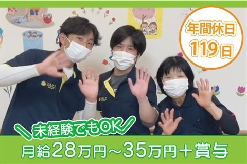 株式会社アルファライフの求人・転職情報