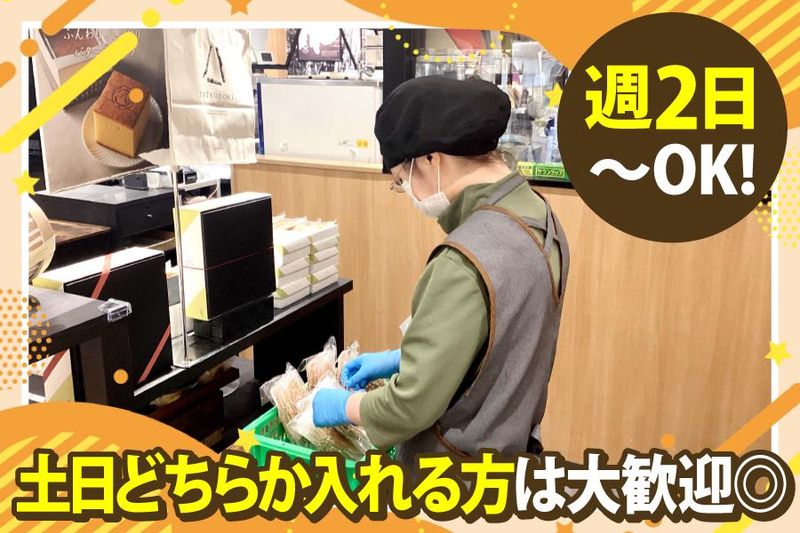 YATSUDOKI　阪急御影駅前のアルバイト・バイト求人情報-04