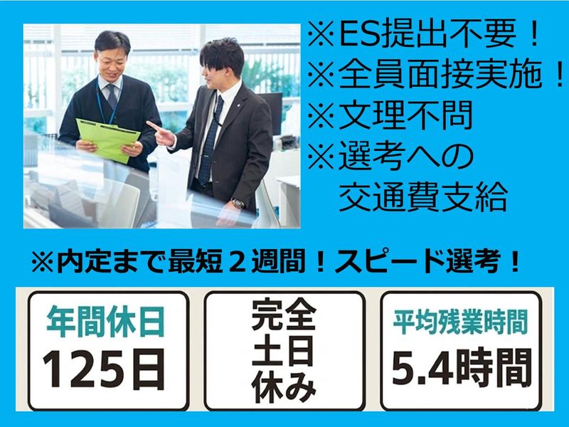 株式会社東京測器研究所