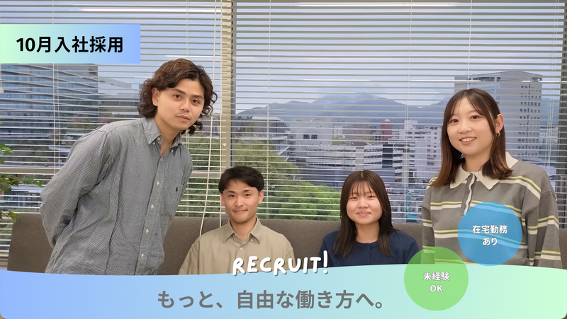 ソニー損害保険株式会社の求人・転職情報