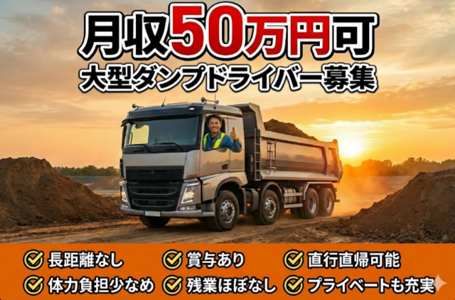 株式会社サムコーポレーションの求人・転職情報