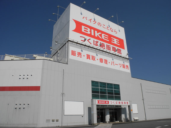 株式会社バイク王&カンパニーの求人・転職情報