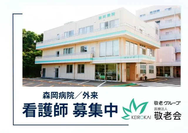 ジョイスリー株式会社の求人・転職情報