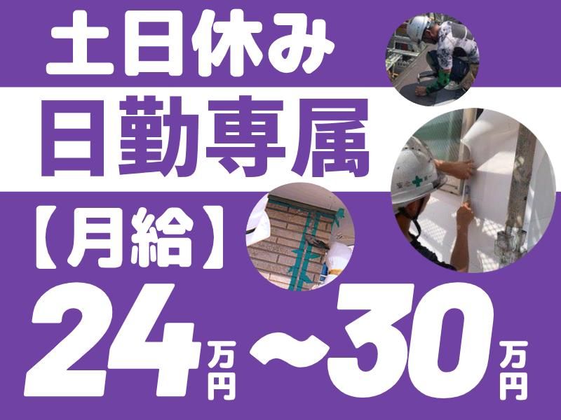 有限会社技販の求人・転職情報