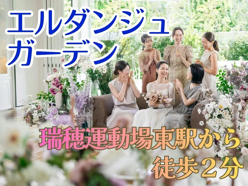 株式会社トータルグロースのアルバイト・バイト求人情報-36