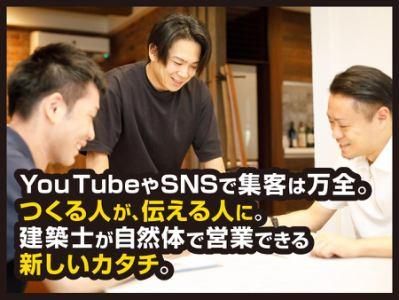 株式会社CO‐Lavo　甲賀ハウススタジオのアルバイト・バイト求人情報-03