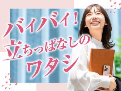 株式会社Form Connection コールセンター事業部のアルバイト・バイト求人情報-20