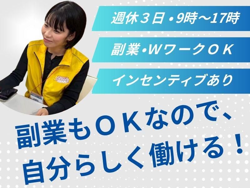 株式会社Ａxisの求人・転職情報