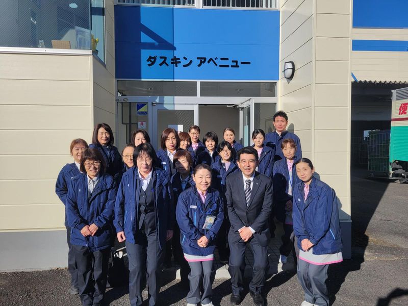 ダスキンアベニューのアルバイト・バイト求人情報-13