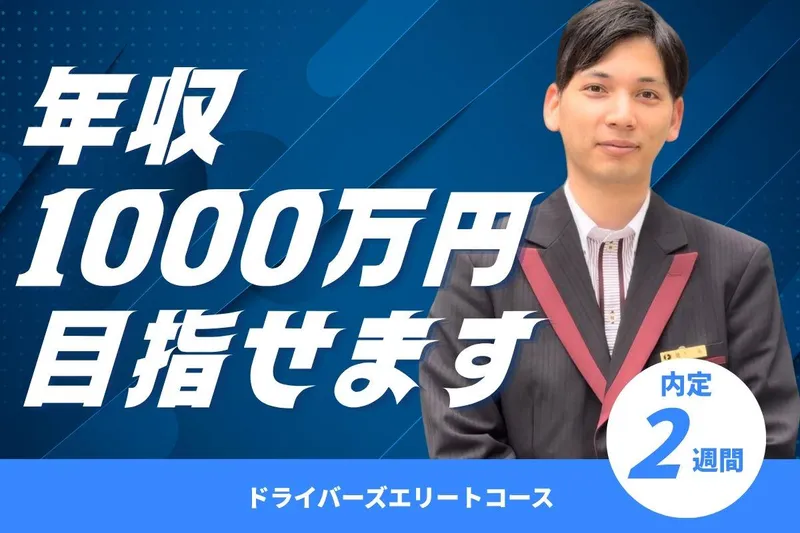 株式会社あんしんネット　21