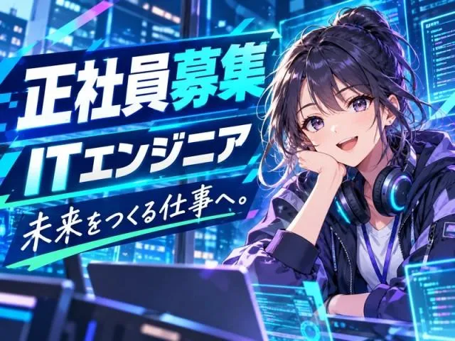 CLINKS株式会社の求人・転職情報