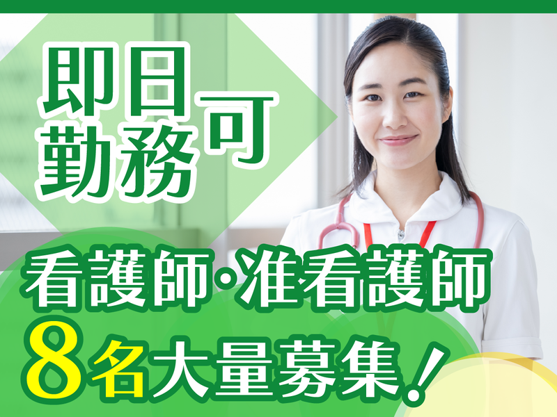 社会福祉法人ひふみ会の求人・転職情報