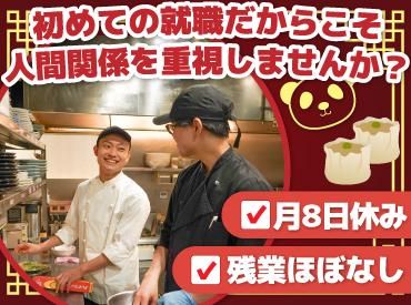 株式会社サプライズの求人・転職情報