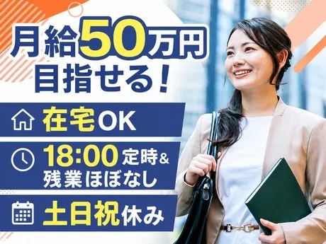 株式会社TCEの求人・転職情報