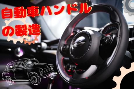 株式会社ヒューマンアイズの求人・転職情報