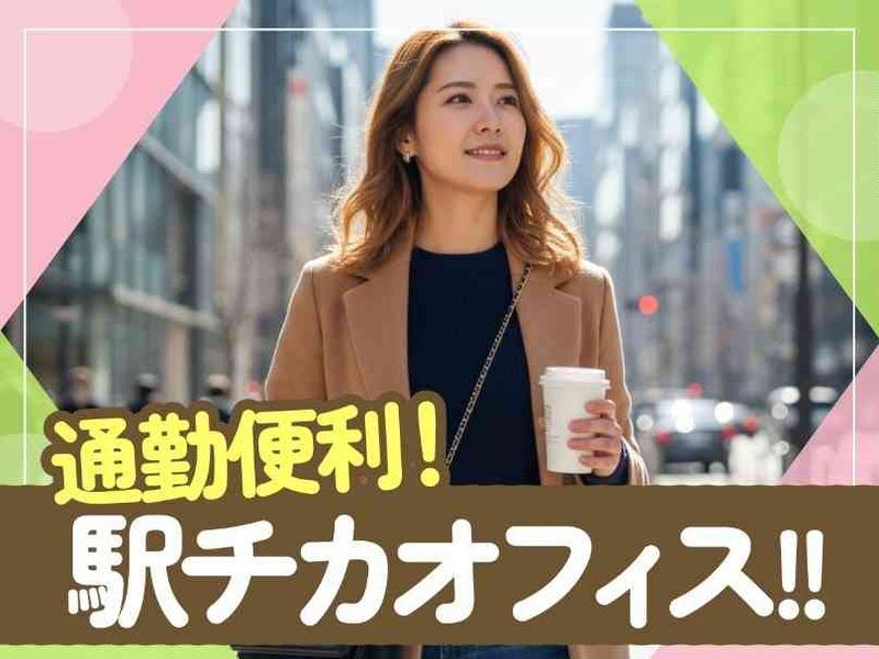 トランスコスモス株式会社の求人・転職情報