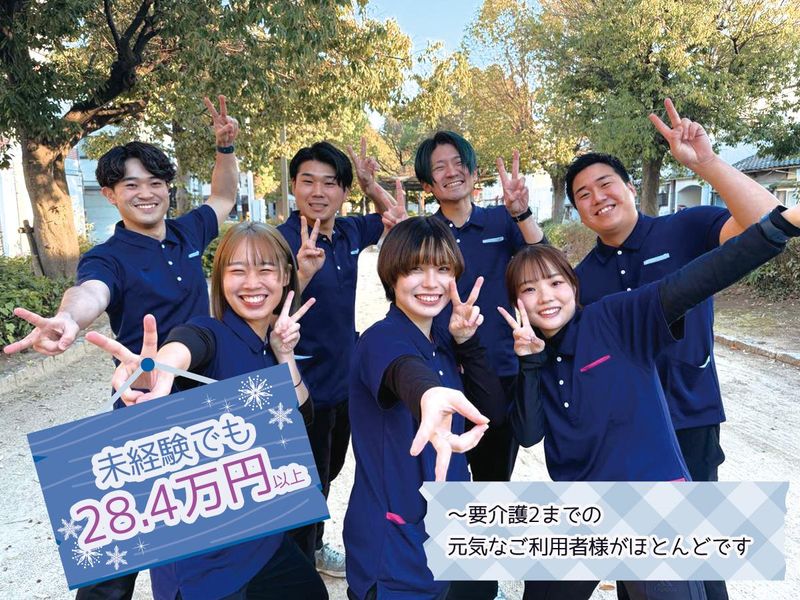 株式会社カラーズケアの求人・転職情報