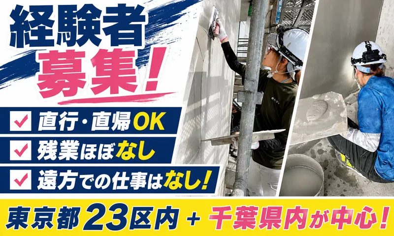 株式会社トリオの求人・転職情報