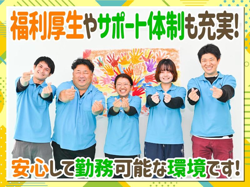 ウキウキまんてん　東淀川西淡路教室のアルバイト・バイト求人情報-10