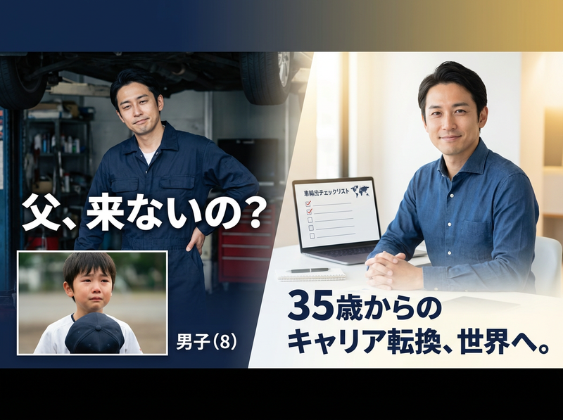 株式会社マガリジャパンの求人・転職情報