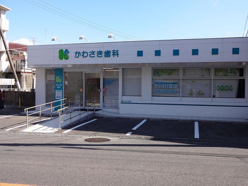 かわさき歯科-0001の求人・転職情報