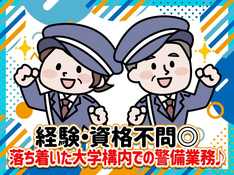 東邦管財株式会社の求人・転職情報