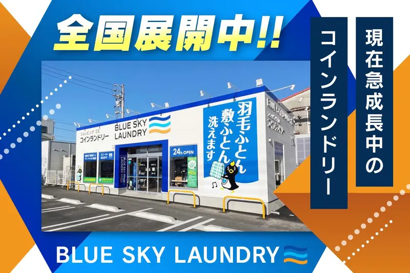 株式会社ジーアイビーの求人・転職情報