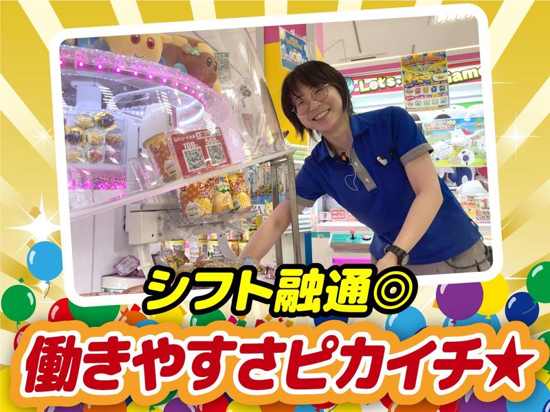 アピナ鳥取店の求人・転職情報-02