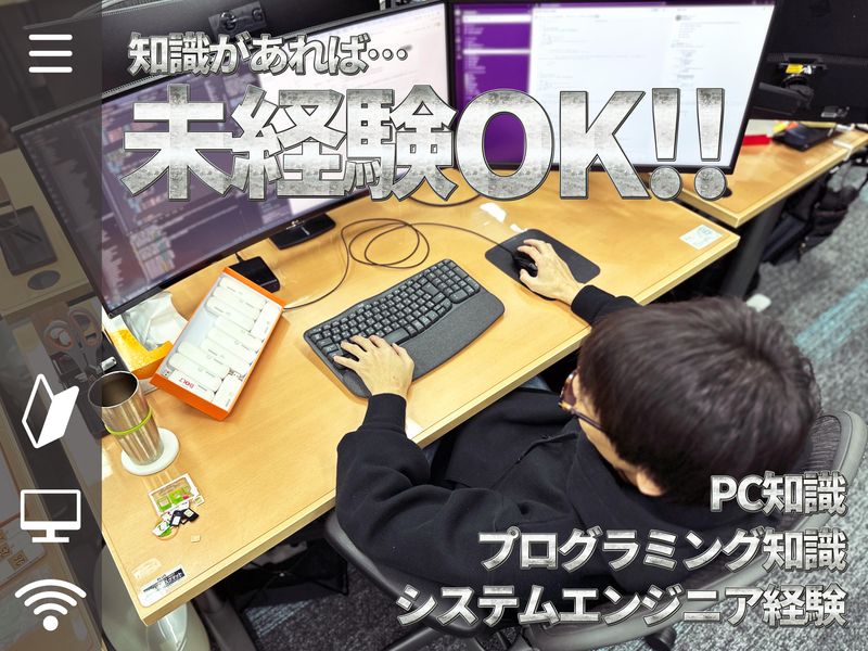 株式会社モノフィの求人・転職情報