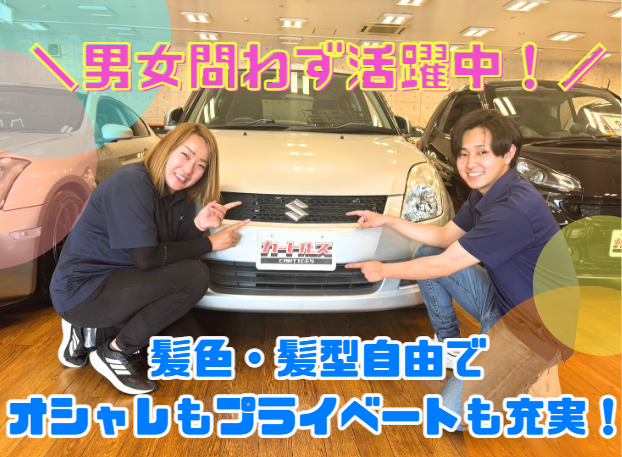 株式会社サークルエムの求人・転職情報