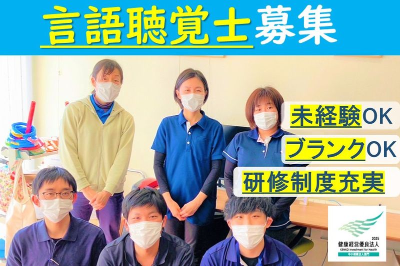 株式会社エバホームケアサービスの求人・転職情報