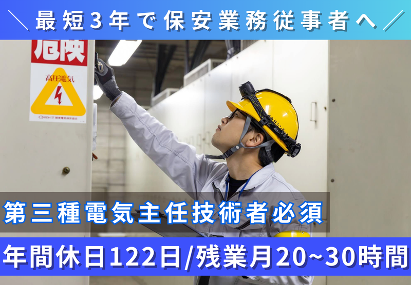 株式会社シンテックの求人・転職情報