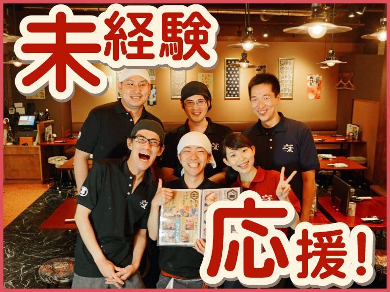 ねぎま三ぞう 池袋西口店のアルバイト・バイト求人情報-01