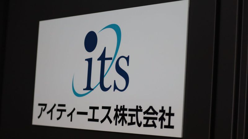 アイティーエス株式会社のアルバイト・バイト求人情報-05